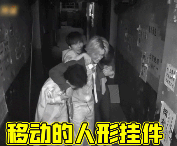  喜剧|红人馆 | 就靠邓伦和杨幂，把《密室大逃脱》生录成了喜剧