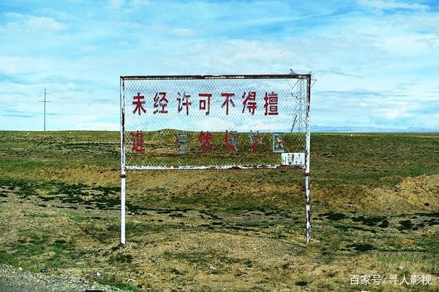  可可西里|可可西里遇难、遭男友杀害埋尸,给广大女生们敲响了警钟