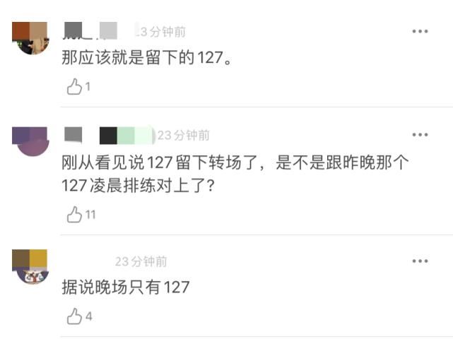  镜头|THE9全员录制《快本》，疑被区别对待，刘雨昕虞书欣赵小棠镜头最多