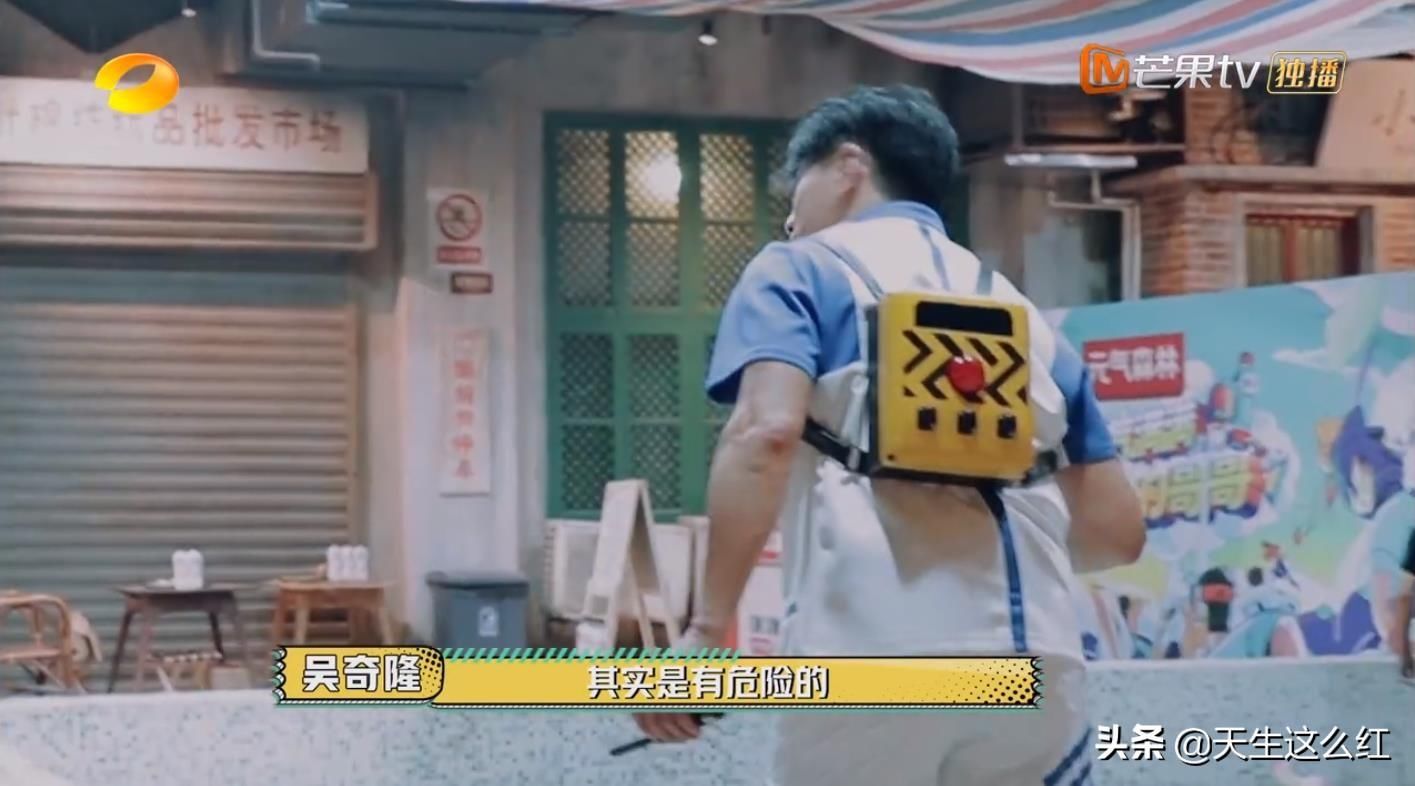  男人|今年最好笑的综艺！胡军杨洋领着一群男人天南海北地玩捉迷藏