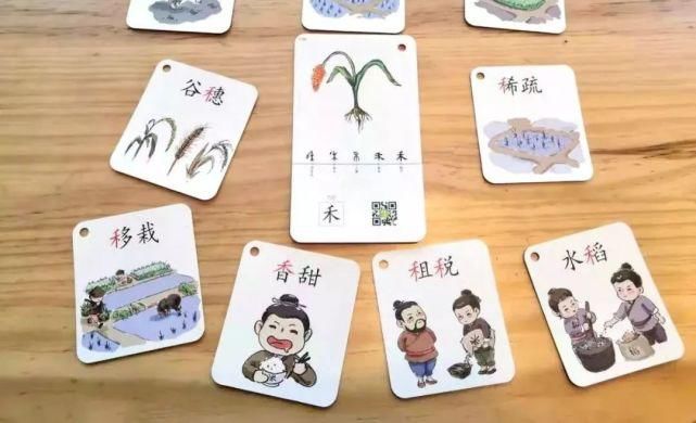  有趣|识字 | 汉字魔卡：给孩子的第一套汉字百科识字卡，科学有趣