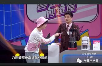  爆款|综艺《爆款来了》Gavin郭煜:能言善辩小怪咖