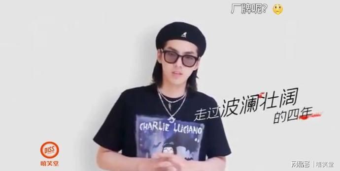  说唱|《中国新说唱》正式官宣！吴亦凡和GAI成为导师