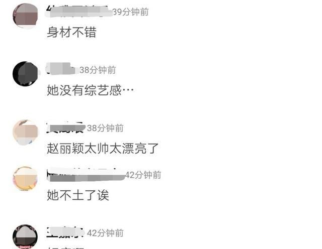  赵丽颖|赵丽颖《中餐厅》路透照曝光，和上一次录综艺相比，终于不土了