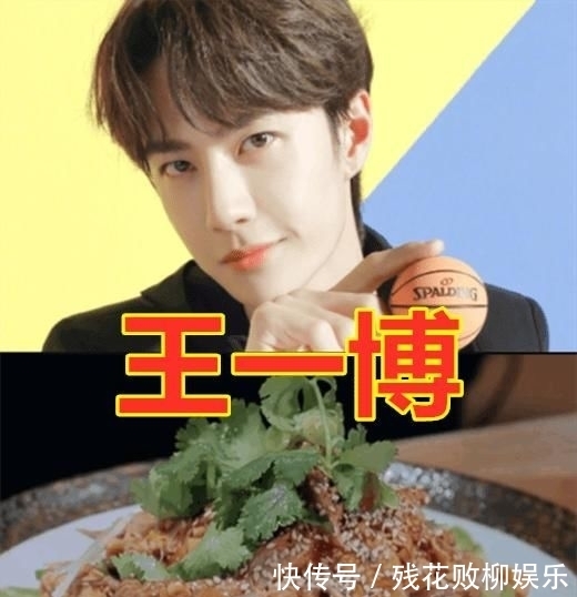 不愧|华晨宇的厨艺,杨幂的厨艺,宋茜的厨艺,看到王一博:不愧是你!