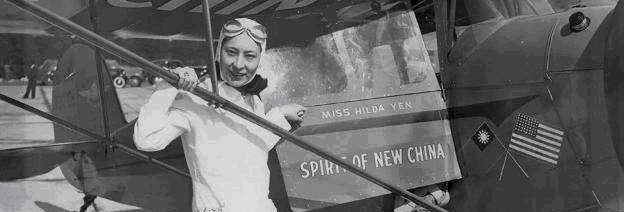 老照片|老照片：图1漂亮的“中国第一位女飞行员”，图6梁思成和妻子林洙