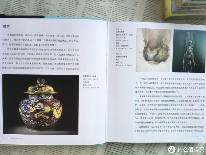 公众|河边谈书 篇五十九:第一座公众博物馆,说大英博物馆以及那些书