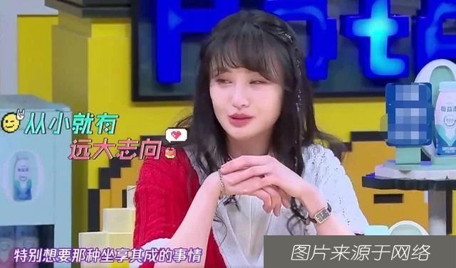  郑爽|郑爽郭敬明上《拜托了冰箱》，何炅说出两人隐藏关系，她却不知道