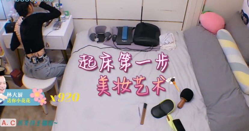  糟糕|赵丽颖《中餐厅》把刨冰吐回碗里，边数钱边吃饭，生活习惯太糟糕