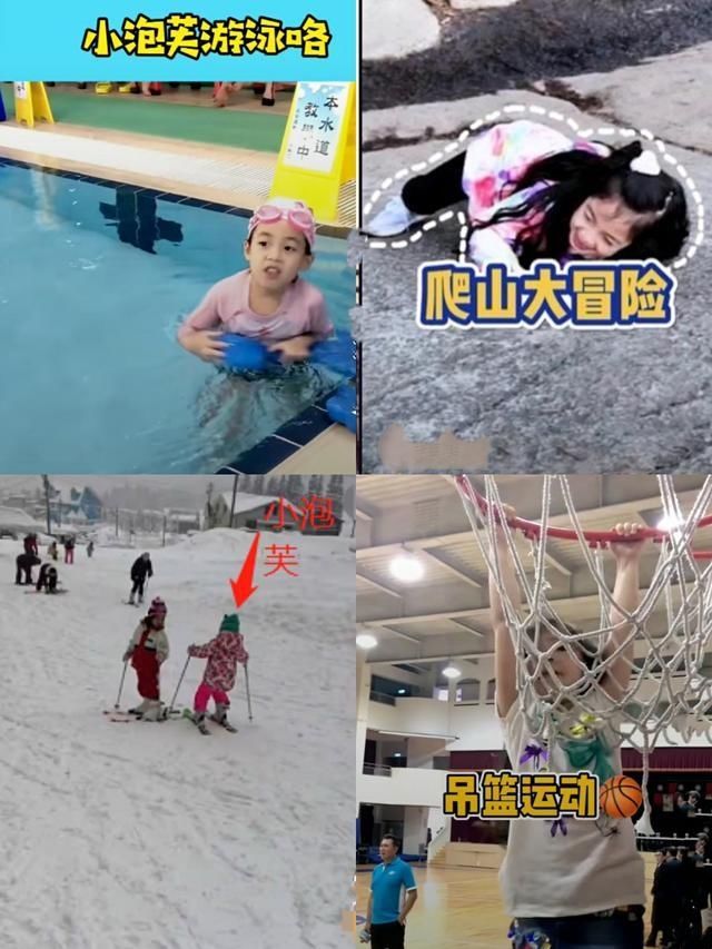  拥有|《爸哪儿》小泡芙长大了！7岁拥有大长腿，公园练单杠秒变女汉子