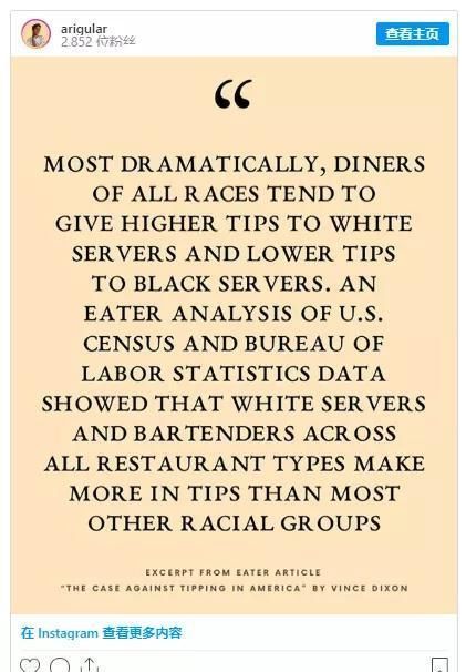 加收|太狠了!多伦多餐厅取消小费!结果账单直接加收18%!