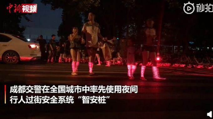  夜间|成都交警推出夜间安全过街神器