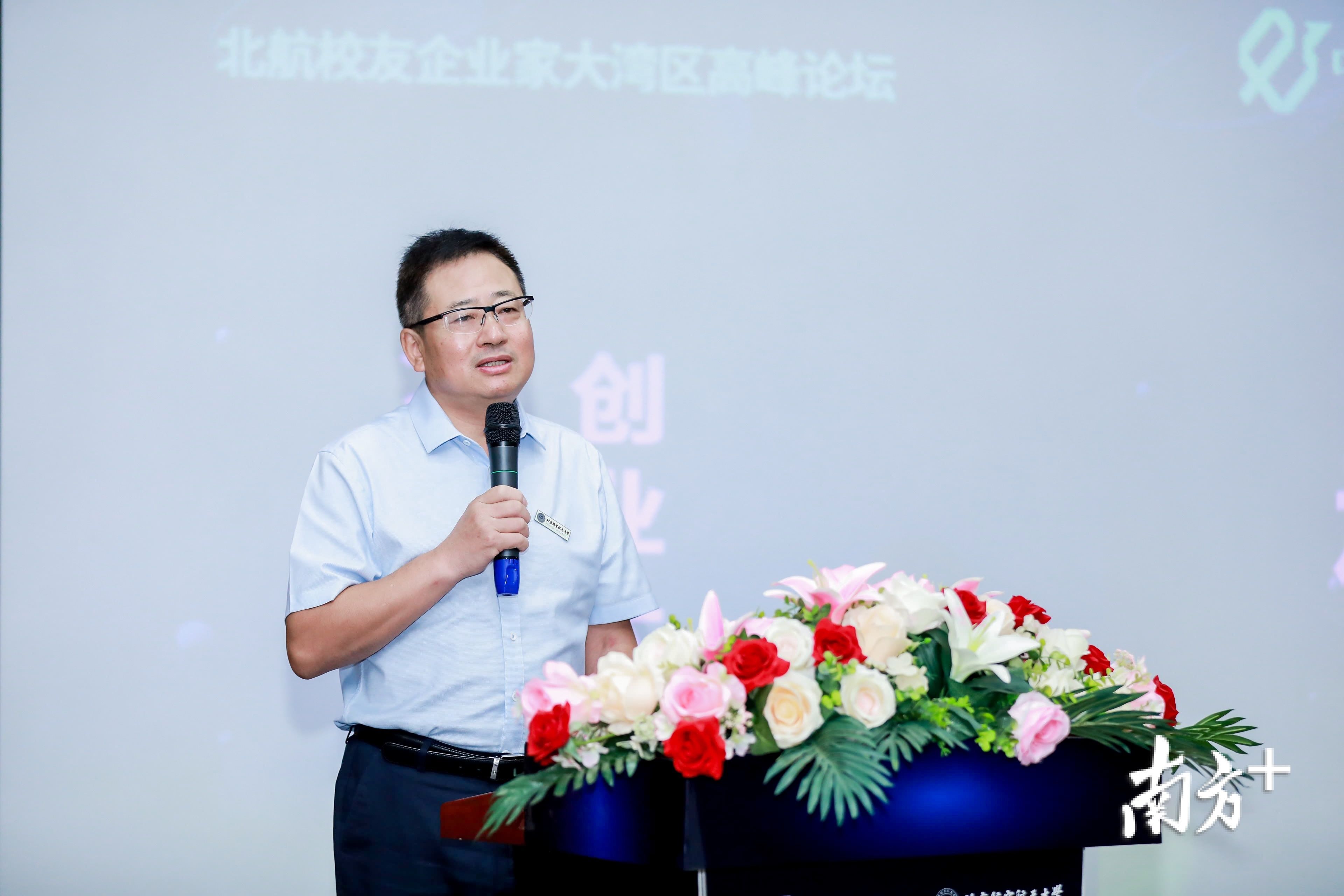 创新|为打造大湾区北航校友创新创业中心!他们相聚松山湖…