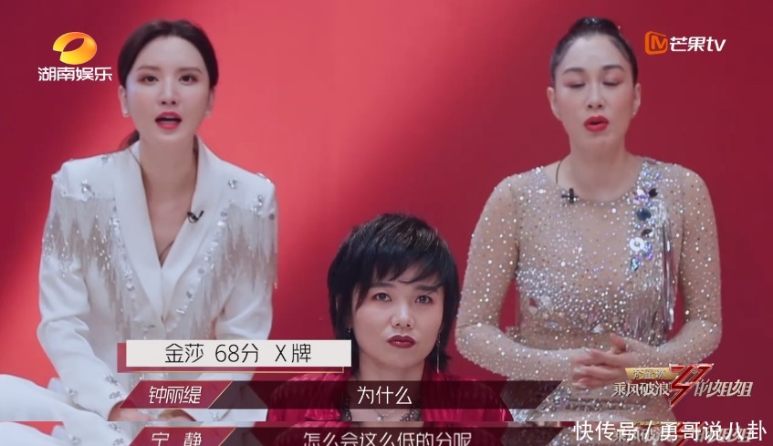 正骨|金莎硬核澄清整容谣言！脸部正骨听说过吗隔着屏幕都觉得脸疼