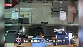值班民警|上海12岁女孩“偷”了妈妈10元钱，被爸爸送去派出所“自首”！网友却吵翻了