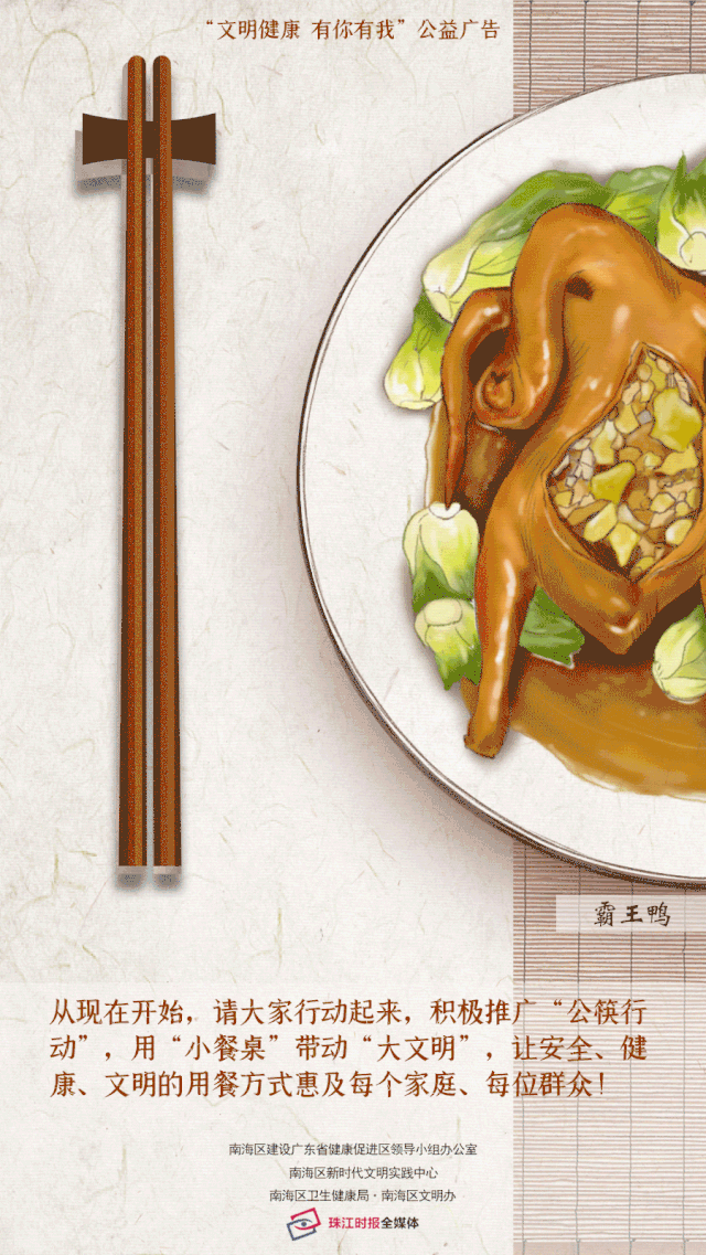  点评|7月精选：创意让报纸版面“燃”起来