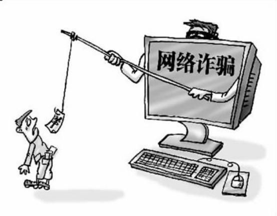 互联网|人均损失超6万！你能认出这种诈骗手段吗？