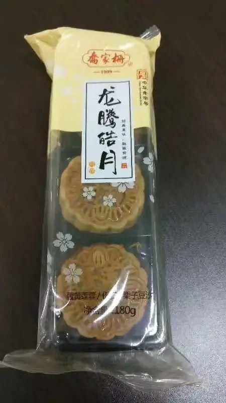 老伯|放了10年的月饼没发霉！老伯还吃了两口......