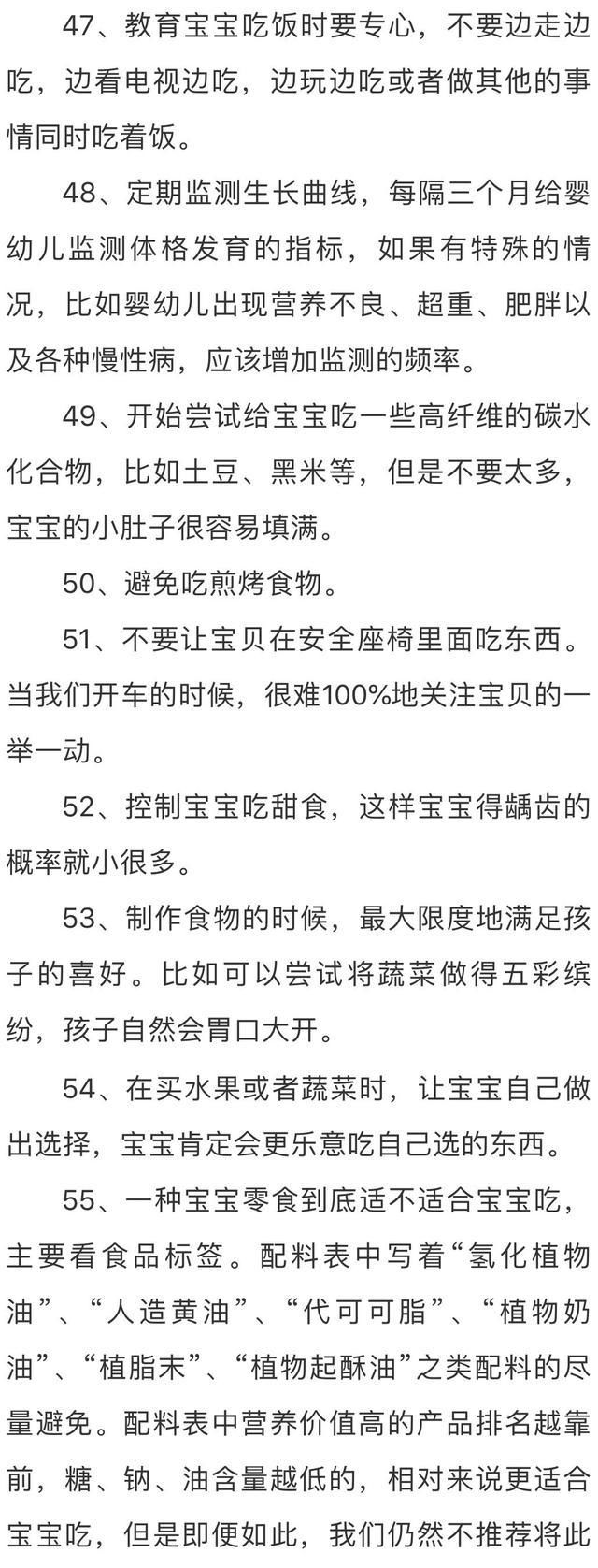  市妇联|疫路有我，健康同行！市妇联携手金色摇篮开展母婴关爱行动