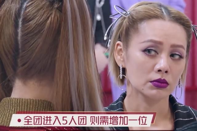  蓝盈莹|《浪姐》四公真相：蓝盈莹换团只是插曲，三位队长的改变才是正片