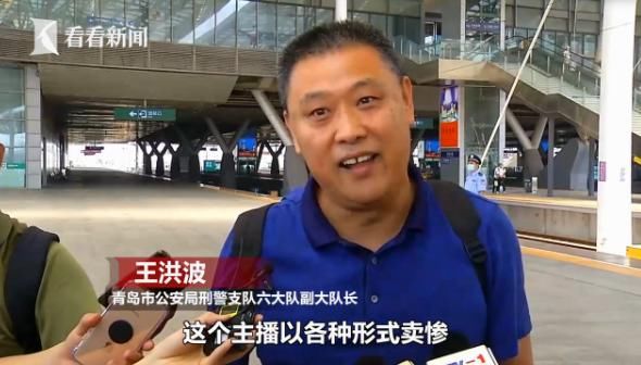  赏给|男子与女主播确定关系，打赏给她9万，被拉黑才知和多人＂恋爱＂