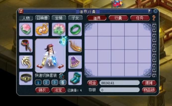 奖励|梦幻西游：153张刮刮乐来袭，免费的物品奖励，满满一袋！