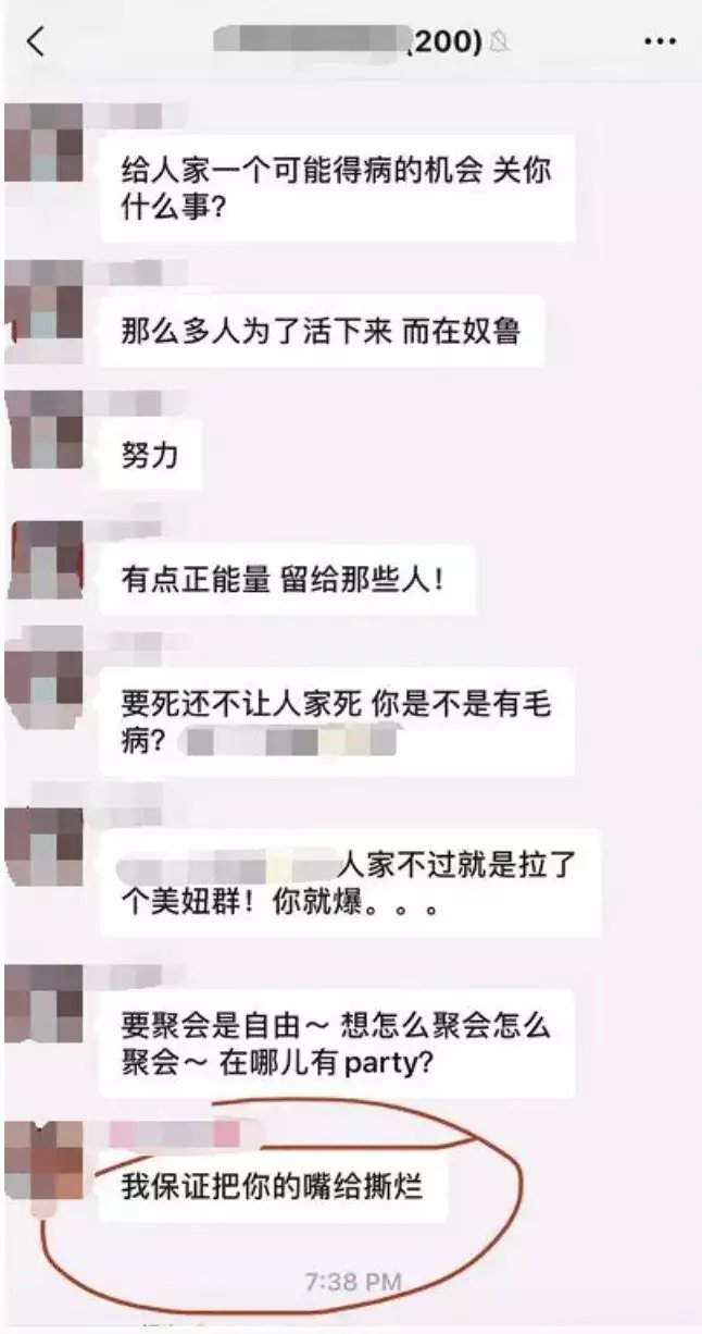 澳洲|澳洲两名女子群内聊新冠起争执 线下“约架”！当街互殴双双送医院