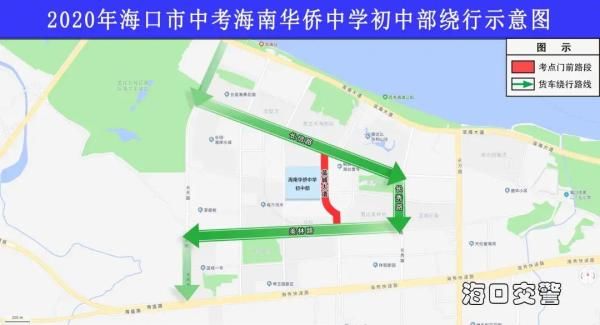 驾驶人|重要提醒！这3天海口多路段需绕行，出行攻略请收好→