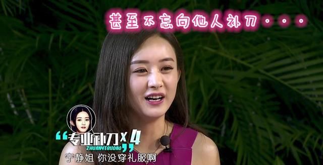  赵丽颖|赵丽颖无情“捅刀”，黄晓明秒变小奶狗，＂都是我的错＂成了口头禅