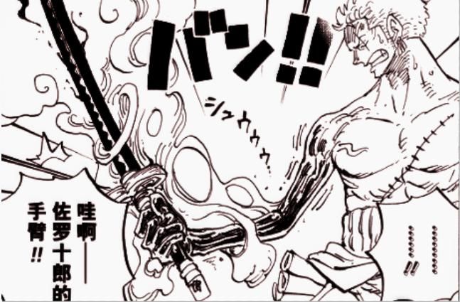 罗同|海贼王986:索隆为何能与基德罗同框,难道实力已经达到船长级别?