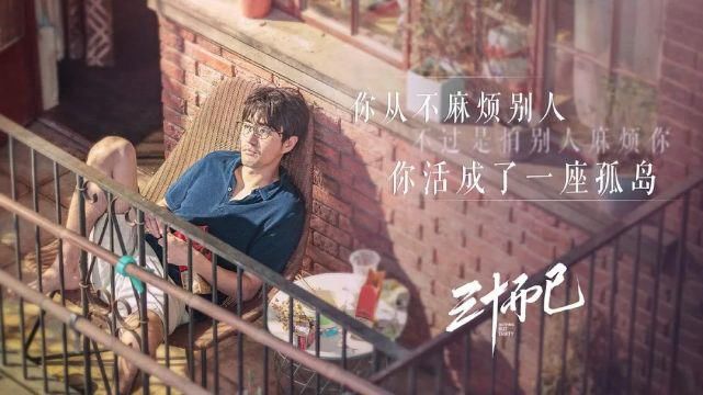  复婚|《三十而已》暴露婚姻残酷真相：复婚的钟晓芹，实在太天真！