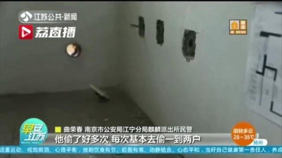 作案|南京一男子“高危”作案 盗窃800余套房屋电线