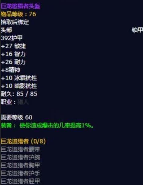 魔兽|魔兽世界怀旧服内容会不会增加？策划会不会打前任的“脸”！