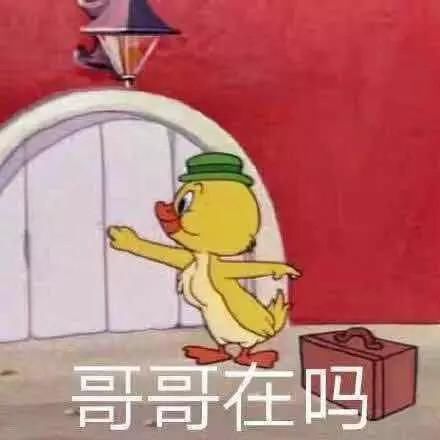 职业|“必须让你吃到老子送的餐，外卖小哥xswl！”哈哈哈这是什么神秘职业啊