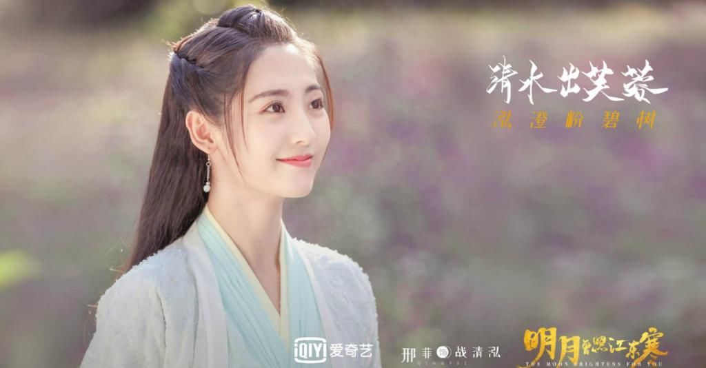  吃货|《明月曾照江东寒》曝最新花絮 邢菲本色出演“吃货”引期待