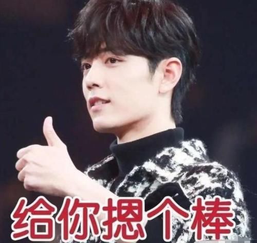 节目|蓝台妥协了《青春环游记2》公开第2期阵容,肖战被小沈阳顶替