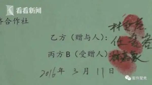 欠下|父母欠下40万人间蒸发 儿子挑衅法官：查不到他们下落是你无能