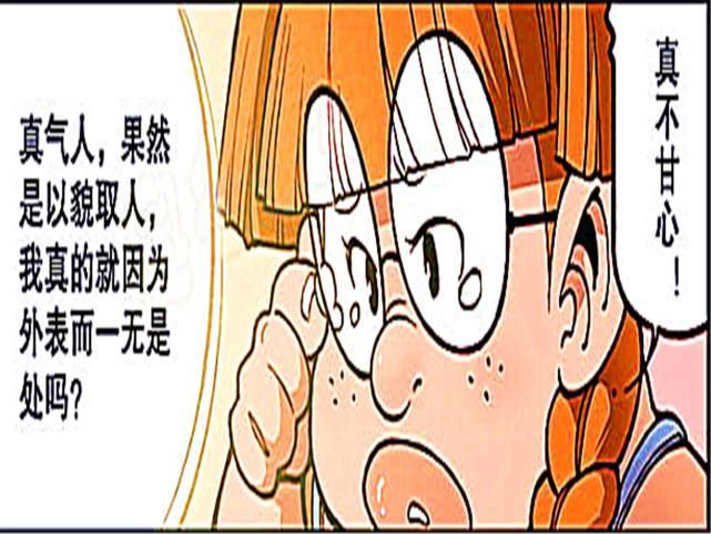  阿狸|阿狸商铺：“土肥圆”声音甜美，却因长得丑，被众评委瞧不起？