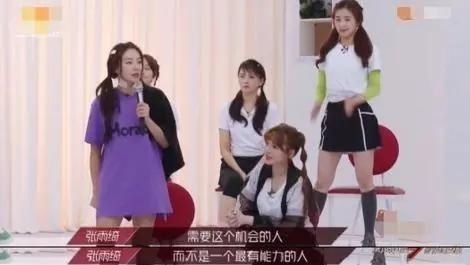  乘风破浪|《乘风破浪的姐姐》给你上情商课，张雨绮圈粉，有人却情商欠费