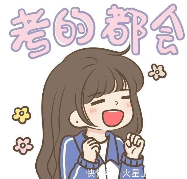 换上|50张幸运头像|换上必有好运