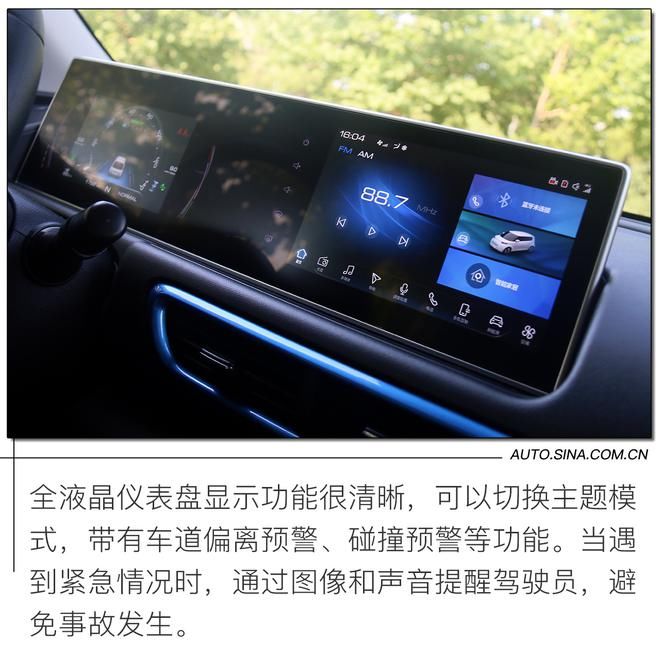 欧拉|新晋萌宠代步神器 续航401km 试驾欧拉白猫