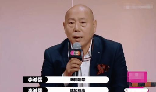  表情|这档综艺不仅“刚”还敢说，怼偶像撕流量，赵薇表情耐人寻味