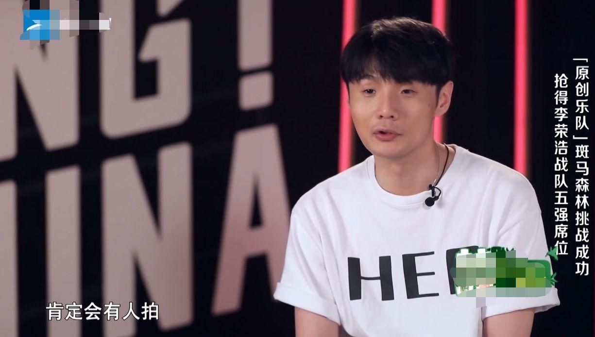  挑战|中国好声音：挑战赵紫骅成功，斑马森林让李宇春战队获得一员大将