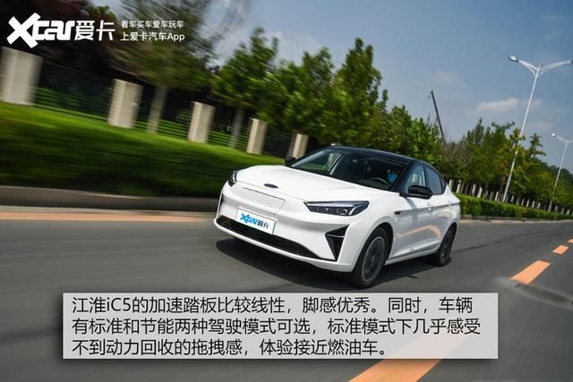  江淮|测试江淮iC5 是一台合格的都市纯电动吗？