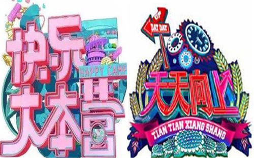  天天向上|《快本》挑选新主持人未果，《天天向上》直接空降，与汪涵搭档不输欧弟！