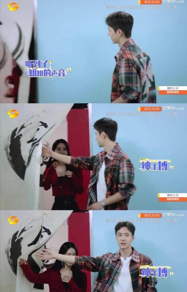  养眼|赵丽颖王一博姐弟CP太养眼，王一博冰块脸被融化