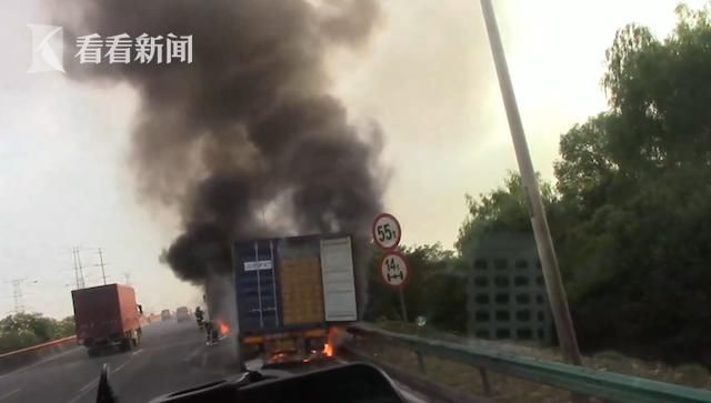浓烟滚滚|浓烟滚滚!外环高速上挂车起火 六个轮胎烧得仅剩钢圈