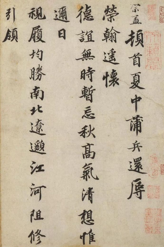  选辑|高清｜台北故宫藏宋元墨迹选辑