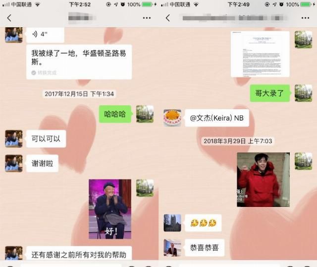 成长|未来可期，顶级名师的成长之路——朴新啄木鸟本科申请名师李文杰老师