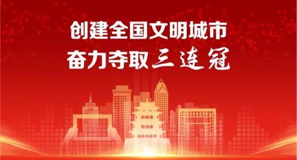 干部带头|党员干部带头！3000名文明引导员“上线”！